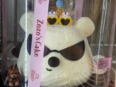 -ZOZO's昌左左精致甜品设计(新北店)
