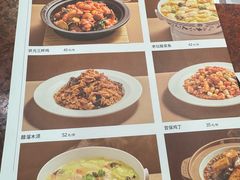 -宏状元现熬粥·京味菜(五棵松店)