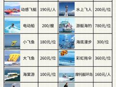 -三亚蜈支洲岛旅游区