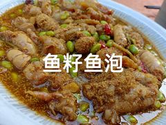 -罗阳人家私房菜(罗阳路店)