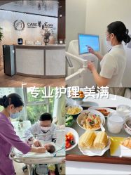 -馨月汇·一悦馨香月子中心(前滩店)