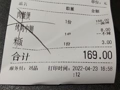 -胖哥俩肉蟹煲(福州仓山爱琴海店)