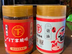 -丁家脆哨(民生路店)