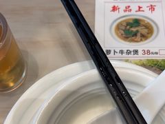 -味逍遥牛肉火锅(万江旗舰店)