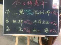 -骏莱海鲜鱼港(五角场店)