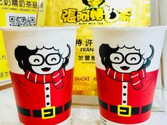 -张阿姨奶茶(湖西路店)