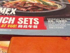 -Q MEX 库迈墨西哥餐吧(三里屯店)