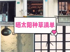 -Apollo·西班牙小酒馆(安福路店)