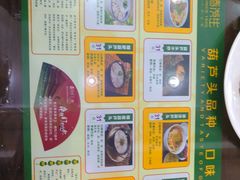 -春发生饭店·非遗(南院门店)