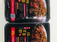 -虾满堂小龙虾烧烤(富荟广场店)