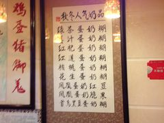 -玫瑰甜品(文明路店)