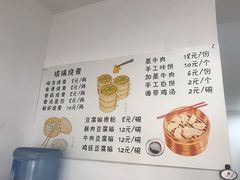 -晓友烧麦(光华村店)