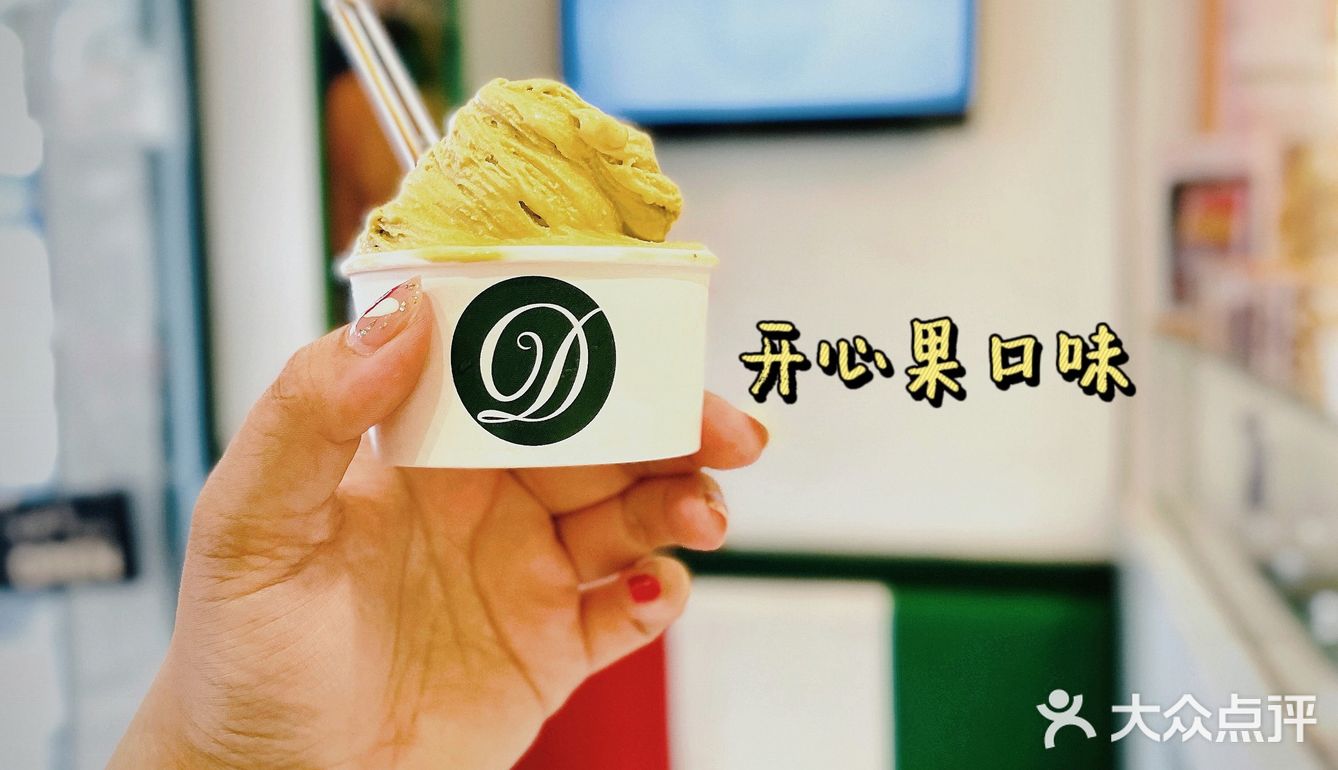怕我吃腻还特地给我倒水～让我尝了好几种口味