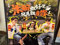 -天下客饭店(中山路店)