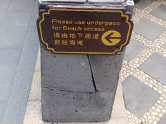iphone_upload_pic-三亚湾海居铂尔曼度假酒店