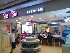 门面-咕叽咕叽自助烤肉小火锅(茂业清扬店)