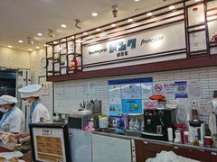 -都恩客(高岛屋百货店)