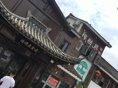 -樟树底(胜利河美食街店)