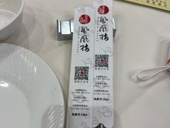 -凤凰楼酒家·粤宴点心(华强北店)
