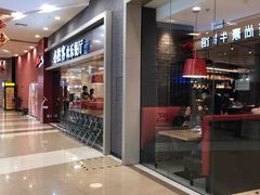 -必胜客(永旺店)