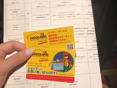 -东京乐高探索中心