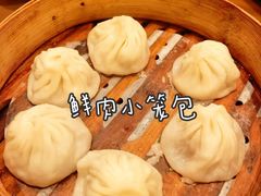 -南翔馒头店(豫园店)