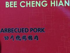 -美珍香(五角场第一食品店)