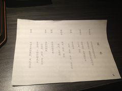 菜单-滩万日本料理Nadaman(国贸大酒店)