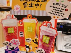 -奈雪的茶(新天地广场PRO店)