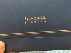 -海马体照相馆(成都来福士广场店)