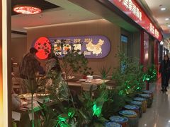 -满园烤鸭·春饼(太原街万达店)