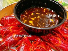 -巴厘龙虾·榜首油焖大虾(音乐学院·沿江酒馆店)