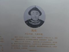 -贤良祠