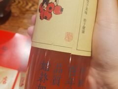 -新兴园饺子馆(河南街店)