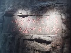-宜昌市城市规划展览馆