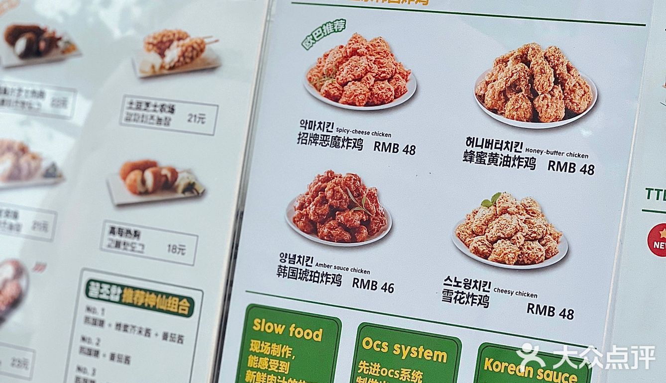 贵阳探店｜这家炸鸡是真的hin好吃 无限回 购