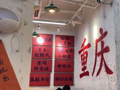 -木货街重庆老火锅(流塘店)