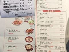 -大碗先生(方圆荟店)