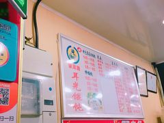 -潘国仙耳光馄饨(黄家阙路店)