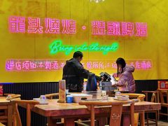 -龙头烤羊排•烤全羊•精酿扎啤(厦滘店)