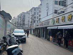 -荣巷小馄饨(荣巷店)
