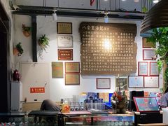 -汕头八合里海记牛肉店(清河店)