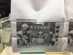 -爸爸糖吐司面包(重庆解放碑英利大融城店)