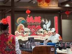 -姚稷大铁锅(龙之梦店)