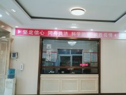 -邢台妇产医院