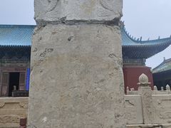 -代州文庙