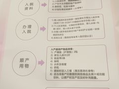 -深圳大学总医院