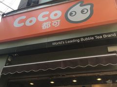 -CoCo都可(360丰产店)
