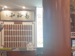 -易裕和·长沙米粉(友谊路店)