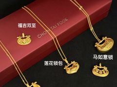 -丰盛里
